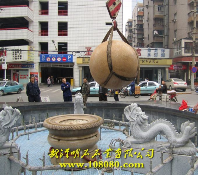 武漢風水球