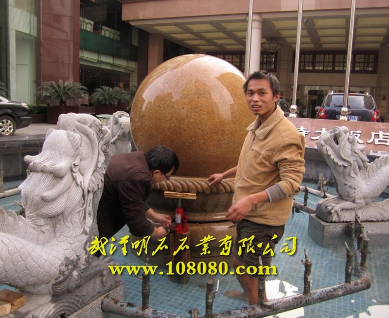 上海風水球