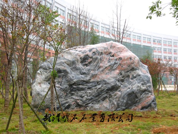 武漢草坪景石