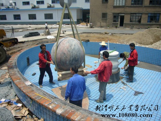 花崗巖石雕風水球