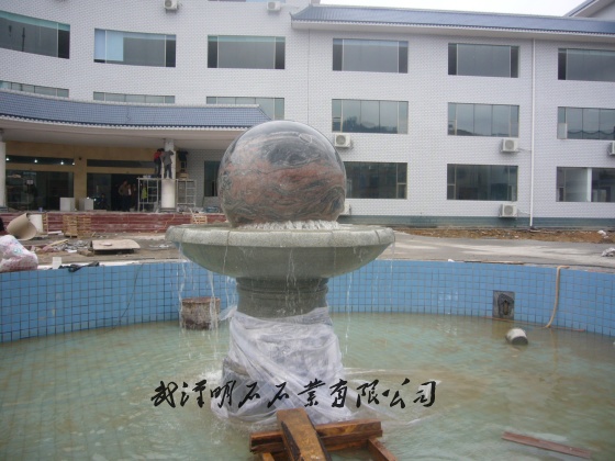 邵陽風水球