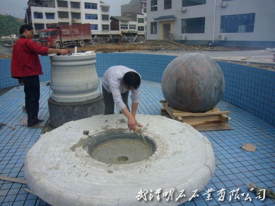 長沙石雕風水球