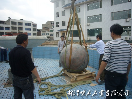 張家界石雕風水球