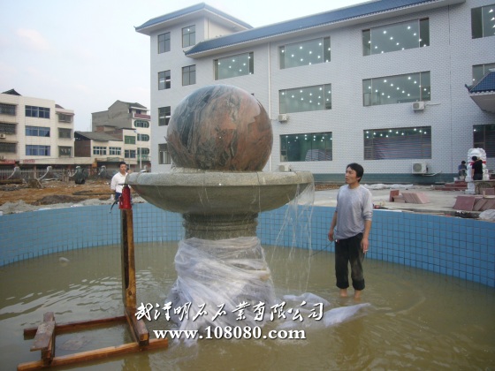 鄭州石雕風水球