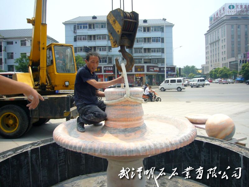 石雕風水球