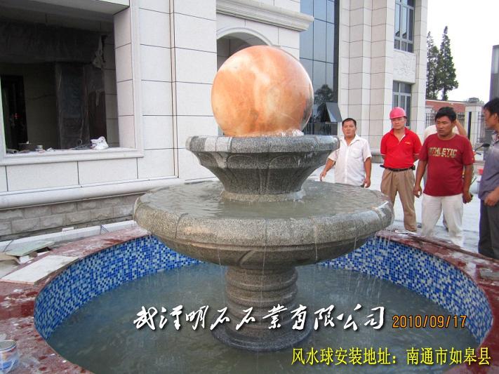 南通風水球