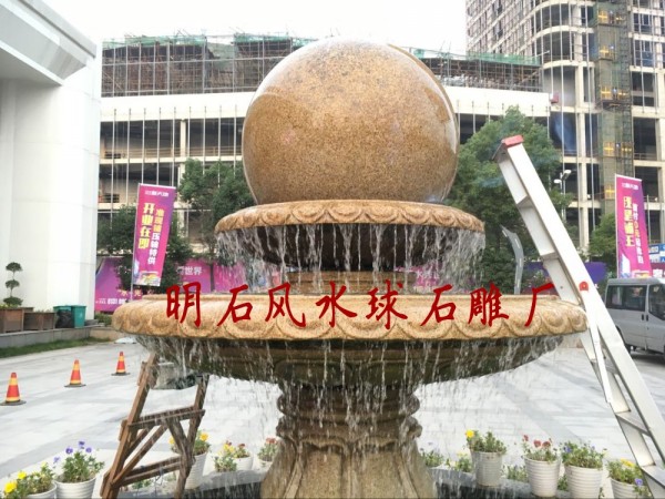 九江黃銹石風(fēng)水球廠家