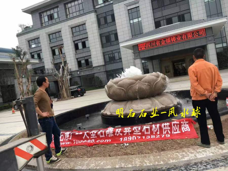 信陽風(fēng)水球價(jià)格