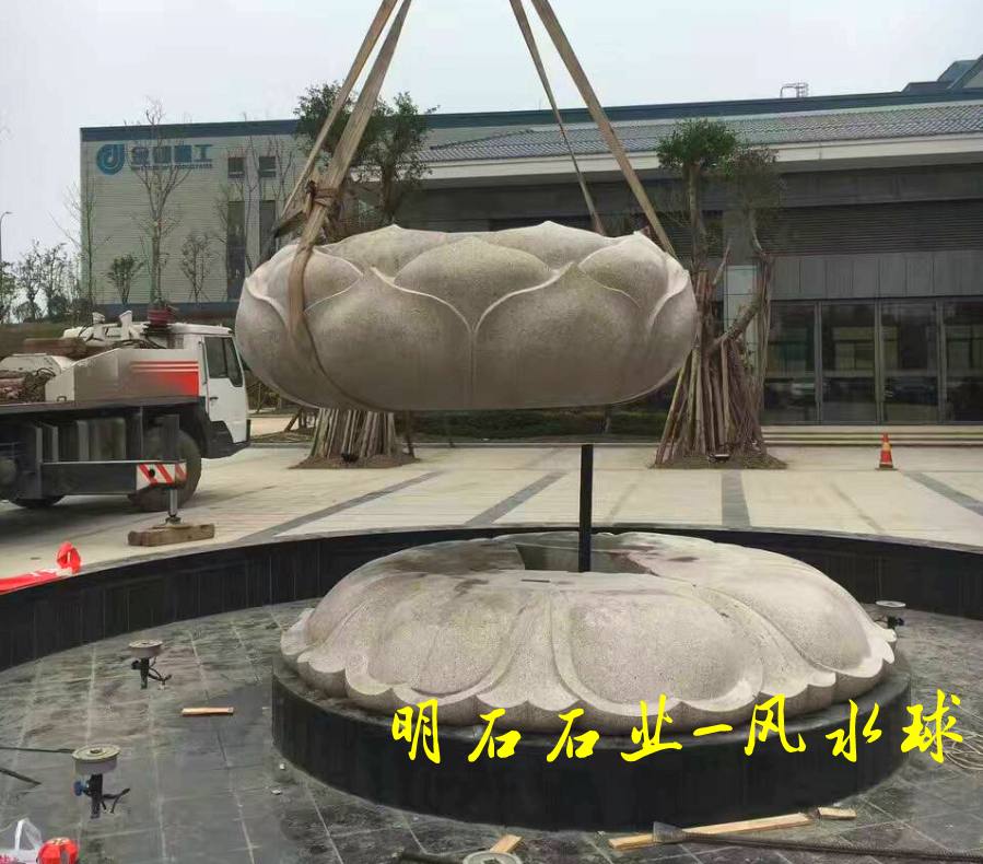 岳陽風(fēng)水球廠家