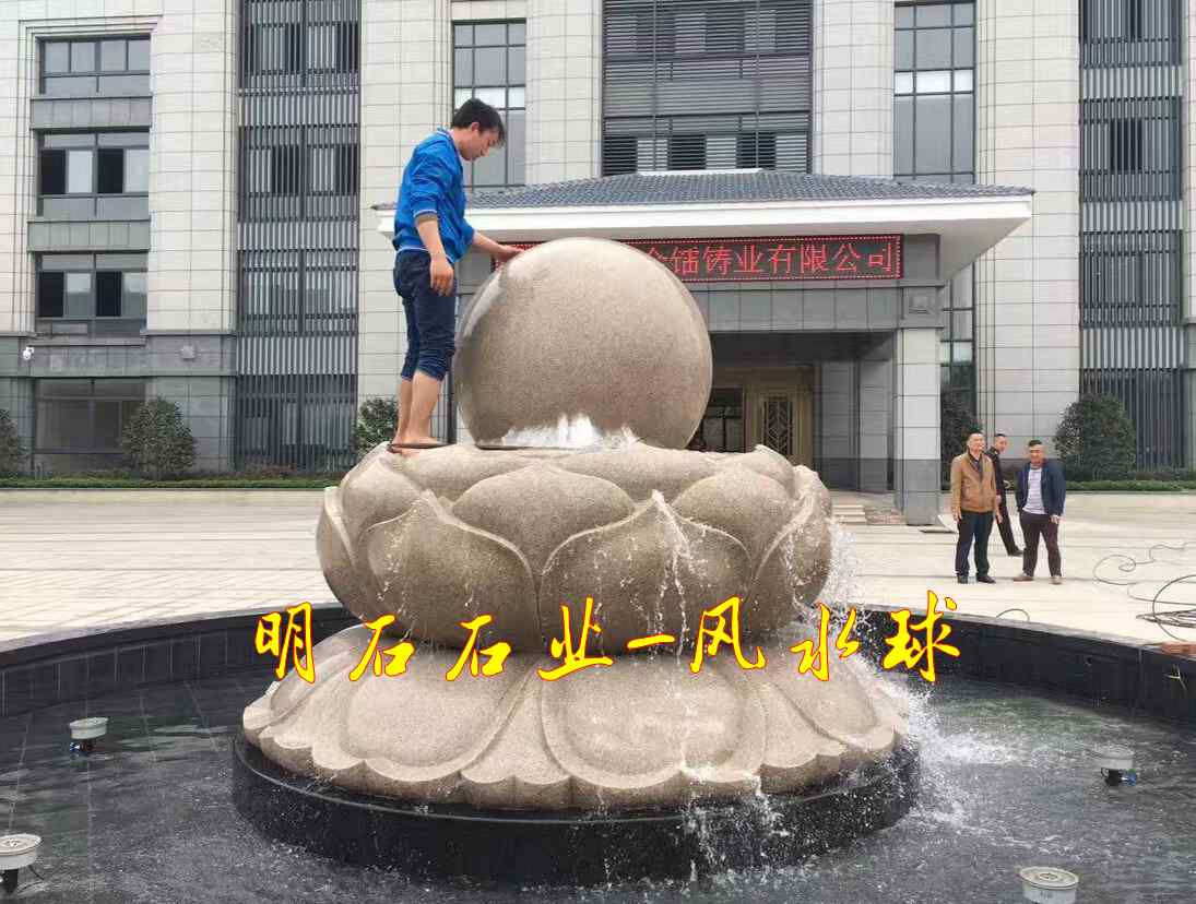 南寧風(fēng)水球價(jià)格
