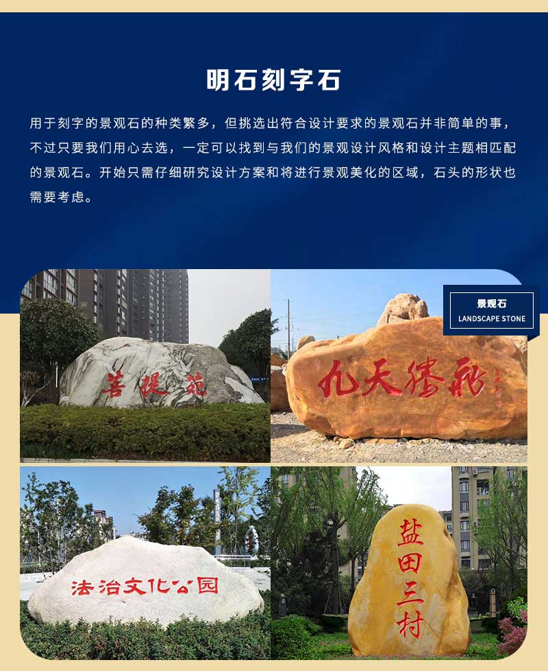 黃岡景觀石廠家