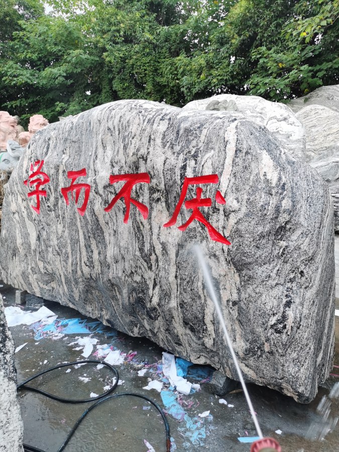 黃岡景觀石廠家