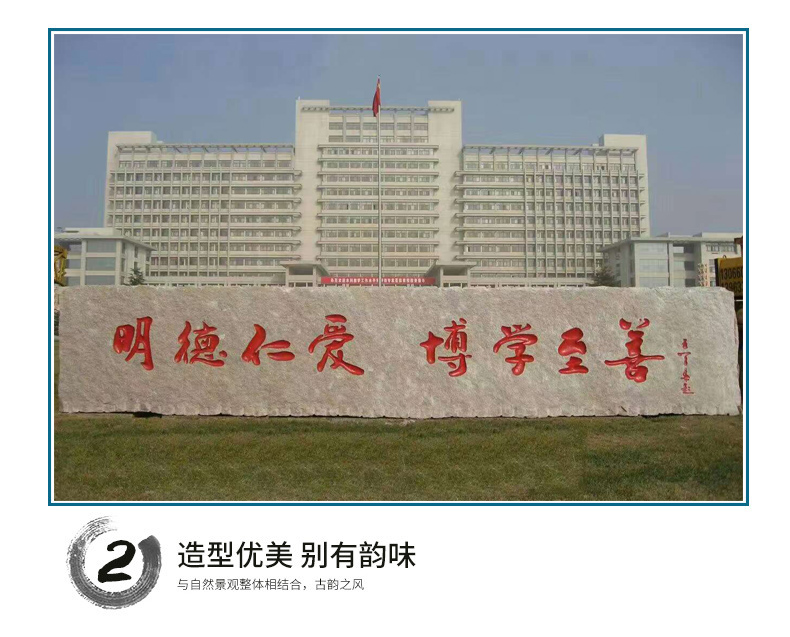 武漢三峽石廠家