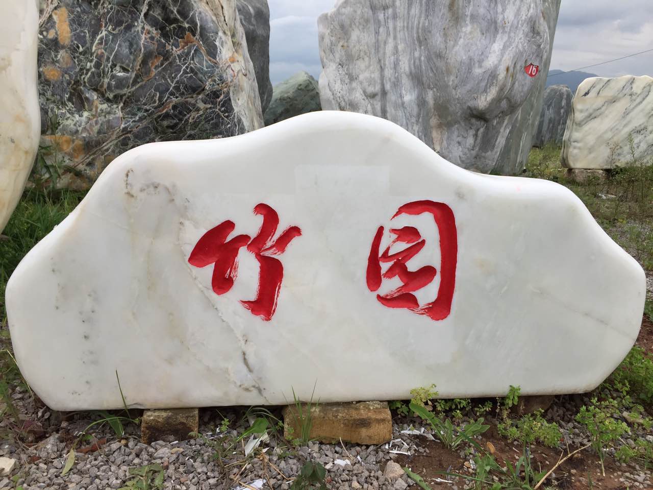 長沙景觀石廠家